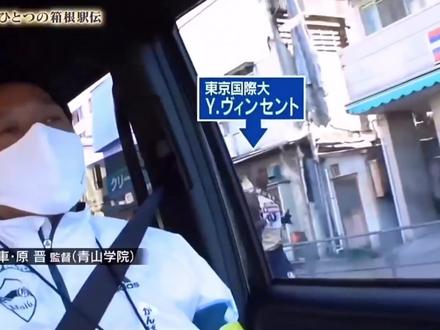 四年三个区间新,最强留学生文森特名副其实。 #箱根驿传 #中长跑