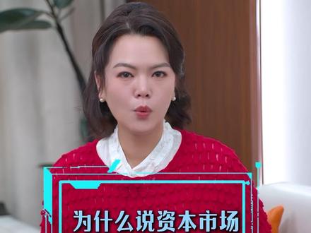 浙江超级牛散 #游资 #期货 #私募 #风投