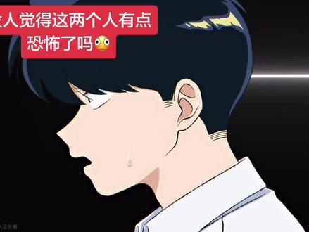 求无面部表情看完这期教程#加油吧中村君 #日漫番 #广濑爱贵