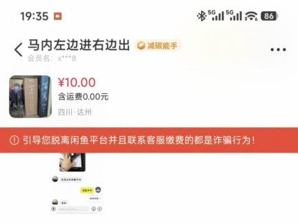 出物避雷贴。神人也是让我遇见了,谢谢!很美的精神状态。有想要的可以关注主播闲鱼号,基本出的都是全新,要么就是摸过一次的
#避雷 #八卦 #出物