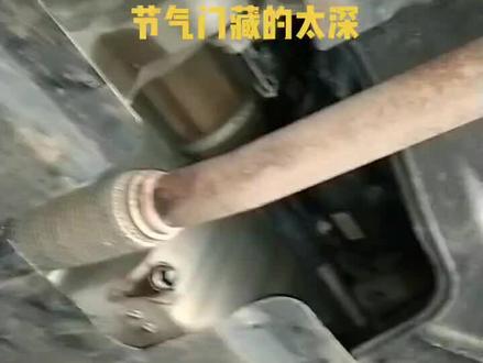 发动机故障灯亮,故障码“怠速进气流量过低”,看了节气门的位置,清完故障码交车#荣威