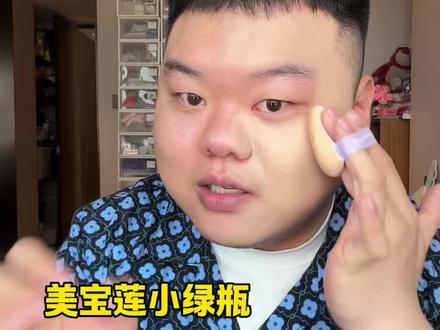 高遮瑕还不闷痘不闷闭口的粉底液,我终于找到了 #粉底液测试 #粉丝底液推荐 #粉底液超炸机制 #美妆博主爱用粉底液分享