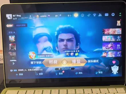 macbook玩王者荣耀测试#macbookneo #王者荣耀 #mac游戏