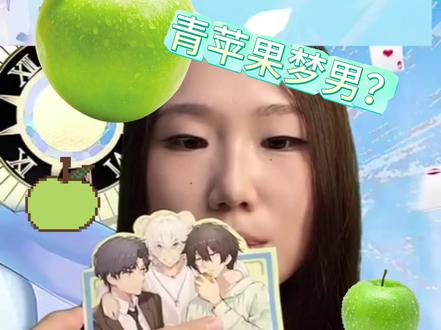 小狮子家赠品也太美了吧! #尽飞尘 #番茄小说 #花海下的魔术师 #实体书