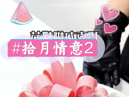 书名《拾月心碎》书名《拾月心碎》书名《拾月心碎》超长版~未侵权~原文已完结~ #不晚心碎2 #不晚心碎后续 #攻略任务结束系统给了我一个月时间和这个世界告别配享太庙 林竹江鹤川宋晚宁结局 林竹江鹤川宋晚宁在哪看 #不晚心碎完结版 系统给我一个月和这个世界道别结局 系统给我一个月和这个世界道别已完结 #不晚心碎完整版 不晚心碎番外 系统给我一个月和这个世界道别续写 竹江鹤川宋晚宁续写2 竹江鹤川宋晚宁大结局竹江鹤川宋晚宁在哪看////攻略任务结束。系统给了我一个月时间和这个世界告别。我终于成为一个大度的妻子,和一个温柔的母亲。我不再嫉妒江慕年对女主念念不忘,也不 听意儿子嚷着让女主当他妈妈。可这样温馨和睦的日子没持续多久。江鹤川却不习惯了....