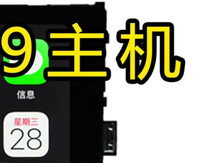 大众原厂德赛天宝869主机测评,怎么区分上位机下位机?无线carplay好不好用?#大众原厂升级 #抖音热门 #抖音小助手dou上热门 #大众原厂改装 #成都改装 #德赛869 #天宝869 #无线carplay