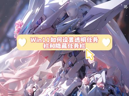 #热点小助手 #1000粉丝挑战 #热点 #电脑桌面#热点小助手开启热点关联