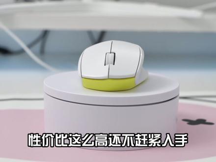 这么好用,还不到百元的罗技鼠标M330,你确定不入手一把?#罗技 #鼠标 #外设 #办公