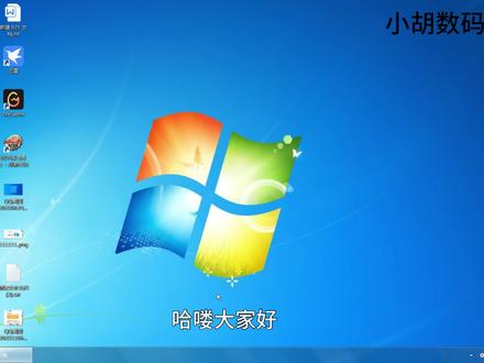 共享文件提示输入用户名和密码?教你添加凭据解决 #电脑知识 #教学 #共享文件 #添加凭证 #涨知识