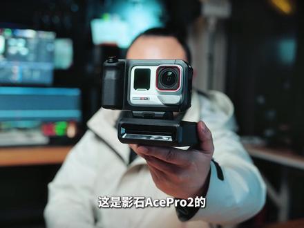 影石acepro2=徕卡“拍立得”?大师手柄&打印机深度体验 #影石 #影石acepro2 #运动相机 #acepro2影像大师套餐 #口袋打印机