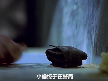 小偷居然在警局拿到了价值1700万的钻石,还顺利逃了出去#笨贼妙探