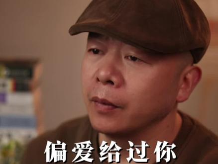 偏爱给过你,失我者永失…#情感共鸣#心理学#女人