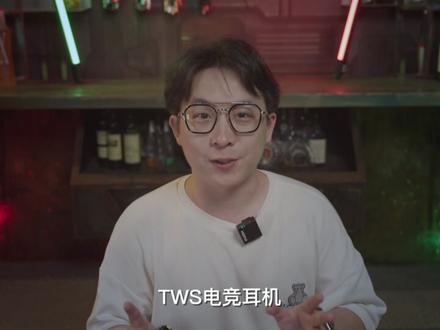 指尖陀螺里最好的电竞耳机!电竞耳机里最好的指尖陀螺!漫步者GX05上手体验~#电竞 #Apex #电竞耳机 #游戏 #游戏设备