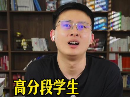 高分段的学生,选本硕连读,还是名校四年制? 如果是你你会怎么选?#峰学未来 #武亮 #高考志愿填报