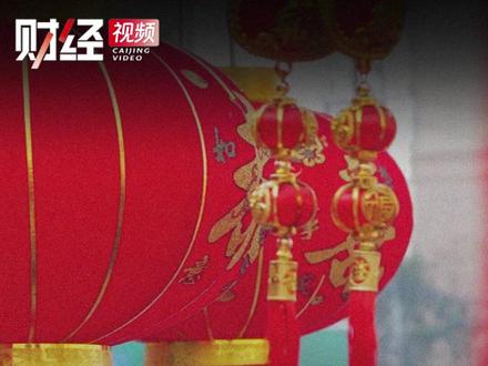 年味儿为什么越来越淡?何大齐:这是历史潮流,不可抗拒。#2026温暖中国年