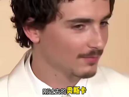 甜茶造型变丑?我不太同意!
method dressing,是演员根据角色和作品着装,而#甜茶 绝对是近些年这个赛道的王者。将角色延续到日常,绝不是“变丑”可以简单概括。跟我一起解读他的穿搭,看看究竟有什么玄机。
#提莫西查拉梅#至尊马蒂#明星穿搭#西装定制