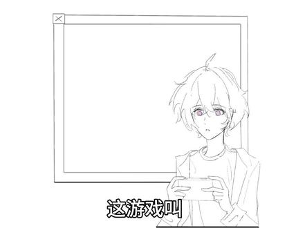 旮旯给木里不是这样的啊喂!#泽非#龙族