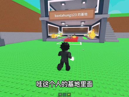我偷走了更稀有的国外山海经角色给我赚钱!ROBLOX