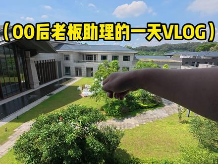 开车550公里!出差吉安!#工作日常记录 #沉浸式