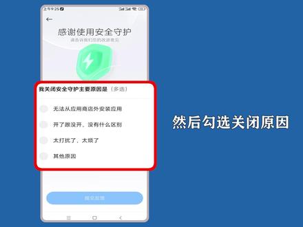 小米手机怎么关闭纯净模式?在手机应用设置,点击“纯净模式”去关闭。 #小米手机 #纯净模式
