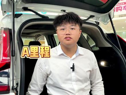 今天给广大车主朋友讲一个非常实用的功能,AB里程小计功能!
#东风本田 #crv #思域 #汽车知识