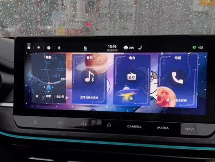 日产轩逸/天籁升级苹果无线CarPlay功能,实现中控高徳导航🧭#日产轩逸 #carplay #日产天籁 @DOU+小助手