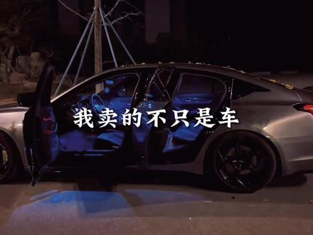 你买车为了方便,我卖车为了生活,愿您有车三冬暖,愿您四季有人疼,我卖的不只是车,而是您的避风港。#车文案 #二手车#汽车销售日常
