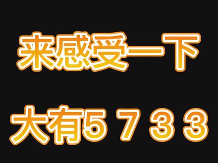 来听一听5733的拆装原声,清脆舒适,操作更顺心。#电动工具 #高性能实用工具 #锂电工具 #补胎 #电动扳手