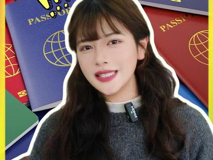 亚洲高含金量护照排行榜 #排行榜 #移民 #身份规划 #出国 #看世界