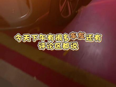 魏牌蓝山HUD咋回事呢?吓我一跳 #魏牌蓝山