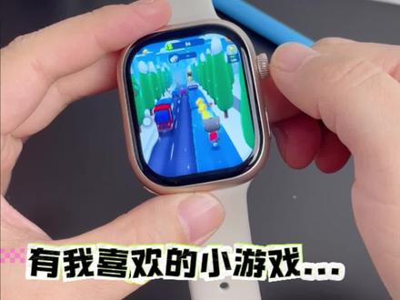 可下载我喜欢的游戏 #电话手表 #智能手表 #手表推荐 #儿童电话手表 #华强北手表