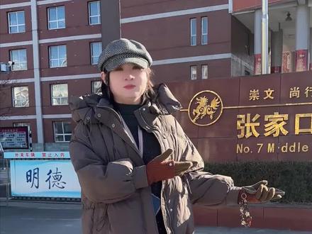 张家口第七中学,25年中考创历史新高 #张家口教育 #张家口升学