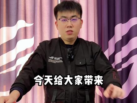 华硕新品主板简单介绍一下,下周直播的时候给大家进行开箱展示#华硕 #主板 #DIY电脑