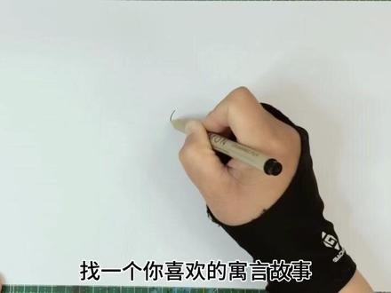 中国寓言故事思维导图手抄报来了 电子版线稿也做好了#中国寓言故事手抄报 #中国寓言故事思维导图 #思维导图手抄报 #思维导图手抄报模板