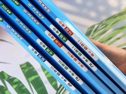 火遍小学家长圈的#53天天练,一套搞定全学期! 预习看笔课堂笔记记、课后练主书、复习刷单元卷,单元期中期末测评卷实战模拟,错题有答案解析+视频讲解,2026春季新版语数英齐全,学校同款靠谱教辅,左下角冲#开学必备 #教辅推荐 #53天天练 #小学教辅 #学霸秘籍