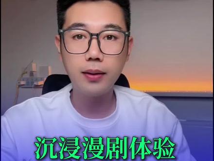 抖音精选看漫剧,一口气追完沉浸式体验 #抖音精选 #我家老婆来自一千年前 #抖音细糠版 #听精选 #漫剧