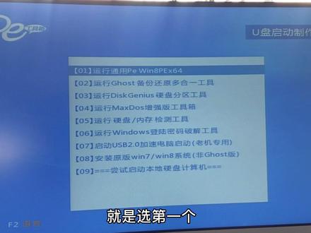 U盘装系统详细教程,包教包会,完美解决USB失灵显卡驱动问题 #电脑装系统