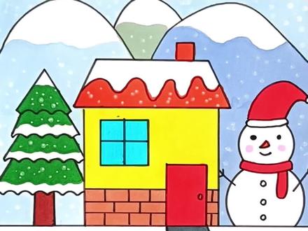 超简单的冬天主题绘画来啦!一看就会,快收藏起来和孩子一起来画吧! #雪景画 #冬天主题画 #冬天简笔画 #雪人简笔画 #儿童简笔画