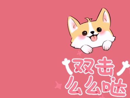 今天我们一起来看一下wake 和awake这两个单词有哪些不同吧#英语 #英语学习 #英语词汇 #英文单词