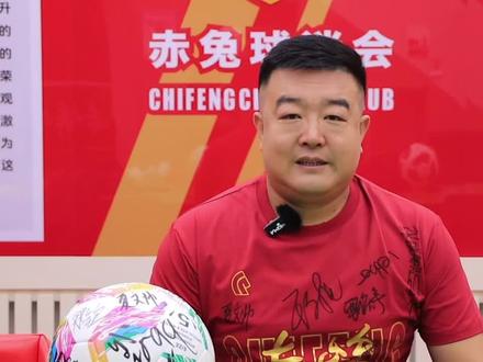 值此新春佳节来临之际,赤峰赤兔球迷祝愿蒙超赤峰队2026赛季再创辉煌!
新赛季、新征程赤兔球迷与赤峰队荣耀同行,并肩战斗!
赤峰加油💪💪💪