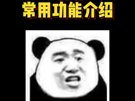 英伟达GeForce Experience使用教程#英伟达显卡 #英伟达显卡设置