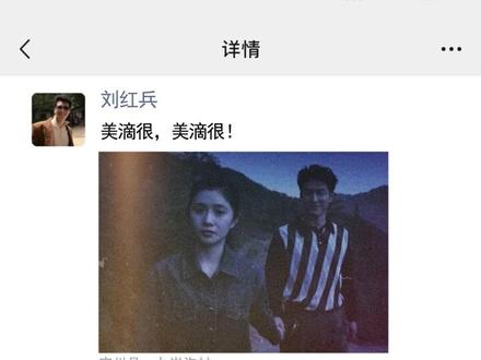 【淮秀帮】假如《主角》有朋友圈! 碎碎冰秦娥牵手成功,封潇潇却说娥心里有他?胡三元邪魅一笑,花彩香连夜退群!改编《兰花草》,刘红兵:碎碎个事! #忆秦娥 #刘浩存 #搞笑配音 #刘红兵 #电视剧主角