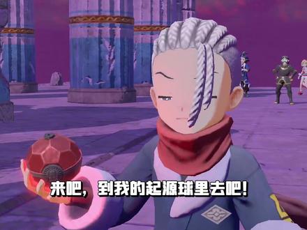 宝可梦阿尔宙斯12:帕路奇亚和帝牙卢卡之战,时间之神起源形态 #宝可梦传说阿尔宙斯 #宝可梦阿尔宙斯