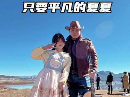 一个抗癌女孩的三年#只要平凡 #骨癌 #抗癌日记 夏夏:@夏瑾禾(血槽75%)