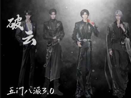 《破云》×《吞海》×五门八派3.0《攀峰》
“总有一天,我们会得到所有的光明和自由”
“我在深渊处攀峰,凝望着星空”
@𝑇.崔十八¹⁸ @𝑇.麦麦ᵐ🌾 (恩盛大王🌱) @𝑇.贰万ovo @𝑇.木木墩🌪️ @𝑇.鲸の⁰⁵⁰⁷
#五门八派3.0 #破云 #破云2吞海 #攀峰 #广播剧