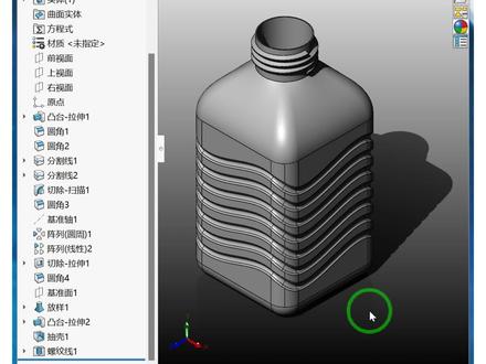 3分钟完事波浪形塑料瓶三维建模实例 #SolidWorks老白