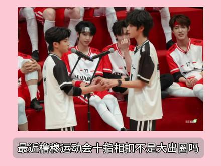 岁月史书之#橹穆 路人入坑专用版23.1-24.12