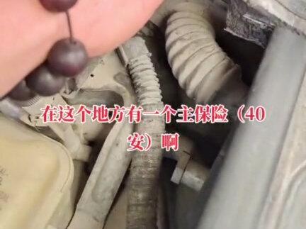 #汽车知识分享#汽车故障案例分享@抖音小助手 奥迪Q7更换二个电子扇,小风扇不转故障原因和解决分享。