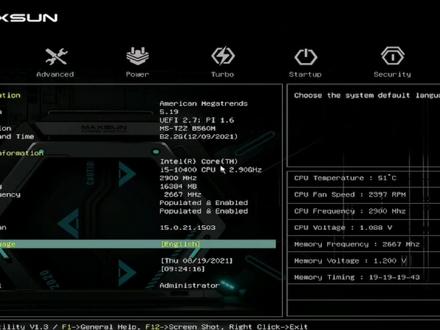 铭瑄主板修改启动项,觉得主板进不了系统问题#主板