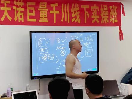 来来,兄弟们看看素材分类。#巨量千川#天诺老吴